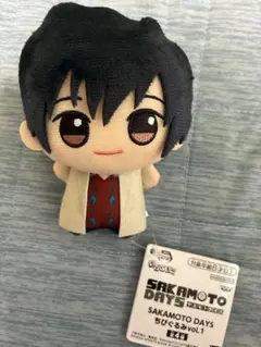 サカモトデイズ ちびぐるみ vol.1 南雲与一　北村匠海