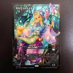 MTG 知りたがりの学徒、タミヨウ/老練の学匠、タミヨウ 日本語拡張