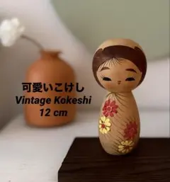Cute Vintage Kokeshi可愛いこけし12cm 花柄 ナチュラル