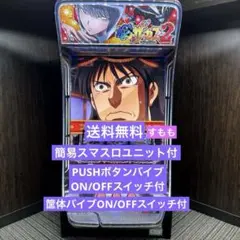 2026年最新】からくりサーカス 実機の人気アイテム - メルカリ