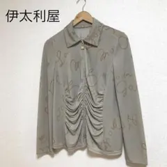 伊太利屋 GK ITALIYA パワーネット　ジップアップカーディガンのサムネイル