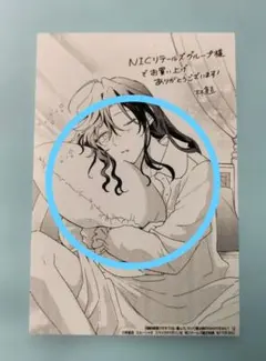 ☆アニメ化作品！特典18点付き [平岡平] 友達の妹が俺にだけウザい 1