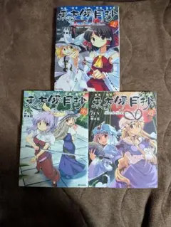 Tanaka_k様 リクエスト 2点 まとめ商品