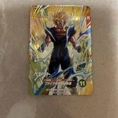 ドラゴンボールスーパーダイバーズSDVA-002 GDRベジット②