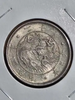 旭日竜5銭銀貨 明治4年 希少 日本古銭 - メルカリ