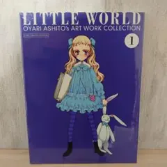 Item thumbnail for item ddeecf9a-202c-4bbd-9d3d-acda40050f72