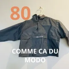 Comme Ça Du Mode フード付きジャケット 80