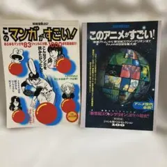 【初版】ダントツ　7巻セット 2026年最新】ダントツ 全7巻セットの人気アイテム - メルカリ