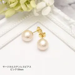 ▷827 コットンパール 一粒 ピアス ハンドメイド＊ピンク 10mm