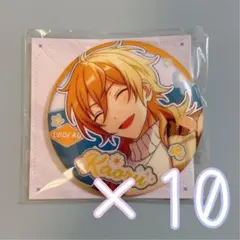 あんスタ 羽風薫 薫 中国限定 招募缶バッジ 缶バッジ 10点セット