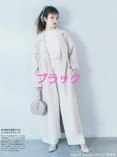 GRL リバーロングコートのサムネイル