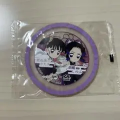 くら寿司　鬼滅の刃　コースター　胡蝶しのぶ　栗花落カナヲ