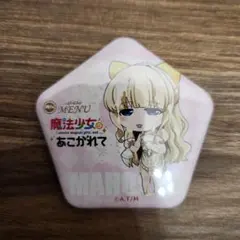 陽様 リクエスト 4点 まとめ商品