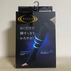 ライザップ 着圧 ソックス レギンス 脚 すっきりトゥレス 着圧 Ｌ　サイズのサムネイル