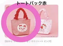 リルアラモード サンリオ一番くじ