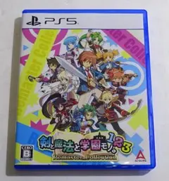 剣と魔法と学園モノ。1 2 3 Remaster Collection - メルカリ