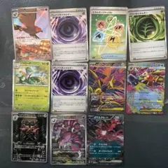 メガエアームドEX ポケモンカード