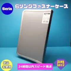 【グレー】6リング　ファスナーケース　セリア