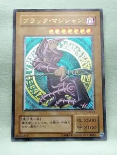 2025年最新】遊戯王 ブラックマジシャン レリーフの人気アイテム