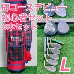 icicles レディース ゴルフクラブセット 7本 女性用 初心者 ビギナー