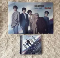 King&Prince Beating Hearts/Magic Touch