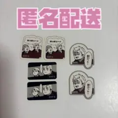 ハイキュー　フレークシール　宮侑　6枚セット