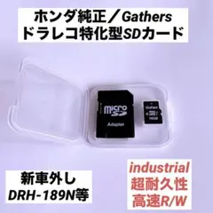2026年最新】drh-189n sdカードの人気アイテム - メルカリ