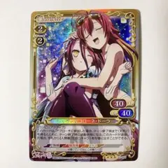 ドラゴンクエストライバルズ リゼロッタ＆ルコリア プロモ - メルカリ