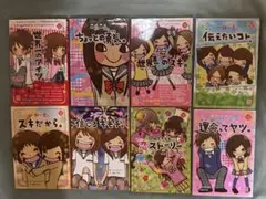 一期一会8巻セット