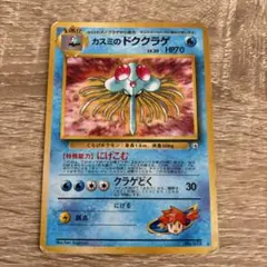 2026年最新】カスミデッキの人気アイテム - メルカリ