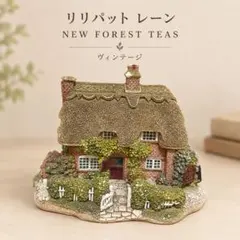 リリパットレーン HONEYPOT COTTAGE - メルカリ