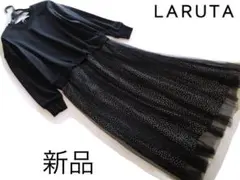 新品LARUTA/ナイスクラップ チュールレース×スウェットドッキングワンピース