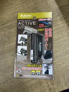 SOTOトーチバーナーのサムネイル