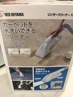 IRIS OHYAMA リンサークリーナー RNS-300のサムネイル