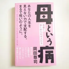 Item thumbnail for item 4dd21513-1233-4b75-aca8-f5a126ced2cb