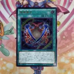 2026年最新】融合 レリーフの人気アイテム - メルカリ