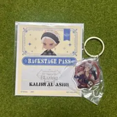 【ツイステ】カリムランダム商品セット【カリム・アルアジーム】