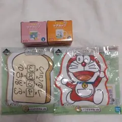 一番くじ☆新品☆ドラえもんマグカップ＆ハンドタオルセット ノベルティ