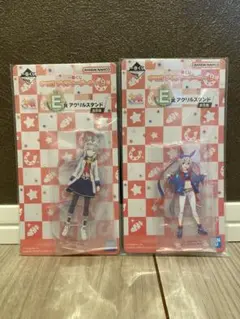 ウマ娘　一番くじ　9弾　E賞　オグリキャップ　タマモクロス　アクリルスタンド