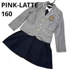 PINK-LATTE　ピンクラテ　フォーマルスーツセット グレー ネイビー