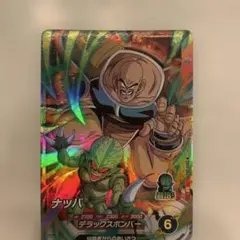 ドラゴンボールスーパーダイバーズ ナッパ SDV1-062のサムネイル