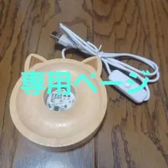 みこ様 リクエスト 4点 まとめ商品