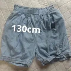 130cm デニムブルー ショートパンツ