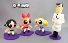 即購入不可 未使用 パワーパフガールズ フィギュア ギフトセット