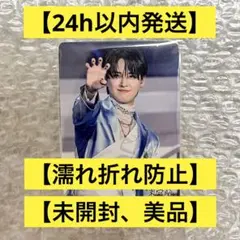 JO1 白岩瑠姫 未完成 ムビチケオンライン特典トレカ