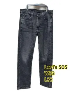 Levis 505（レギュラーストレートフィ ット） W33 L32