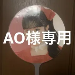 2026年最新】佐野愛花 うちわの人気アイテム - メルカリ