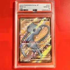 PSA10】ミュウex SSR sv4a #327 - メルカリ