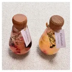 ハーバリウム　インテリア　2個セット