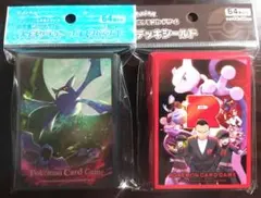 【未使用新品】ポケモンカード デッキシールド 2個セット